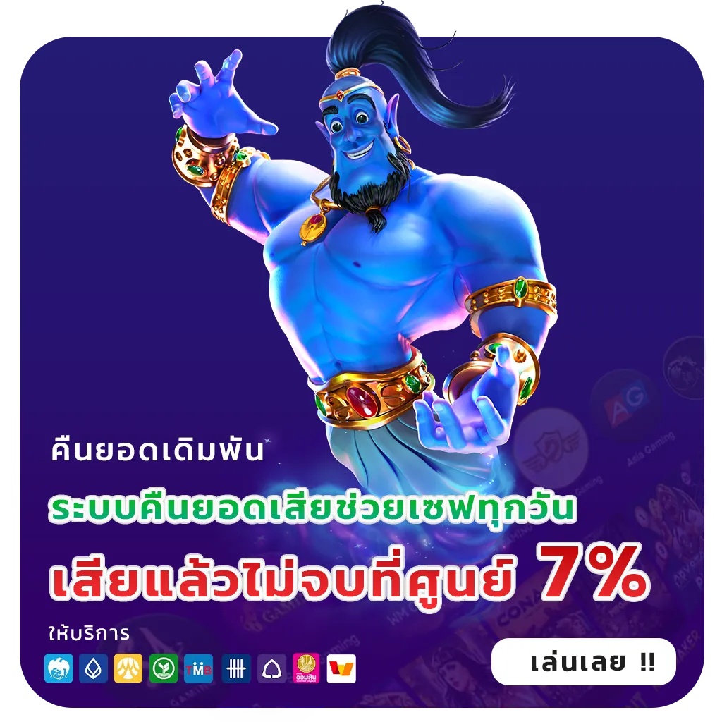 เว็บ ตรง lumsumlotto