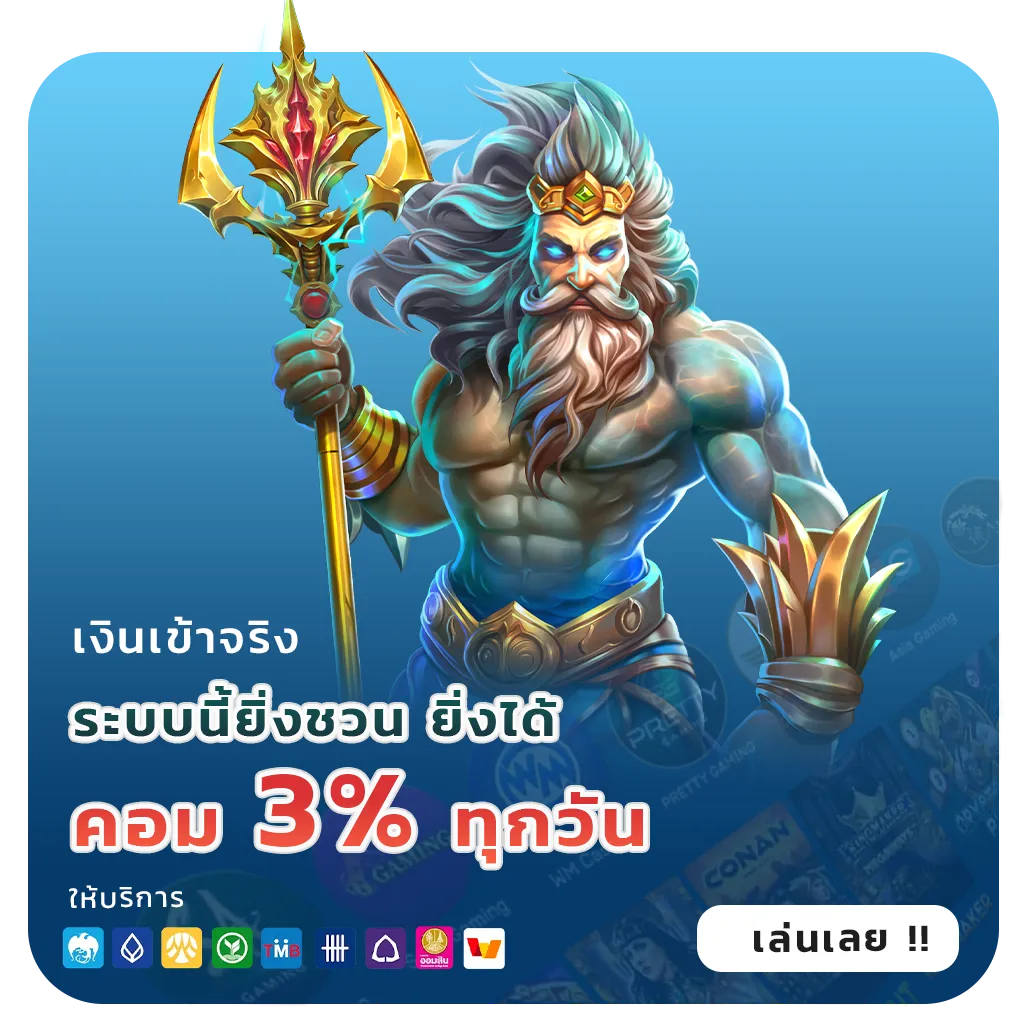 ล่ําซํา จ่ายหนัก