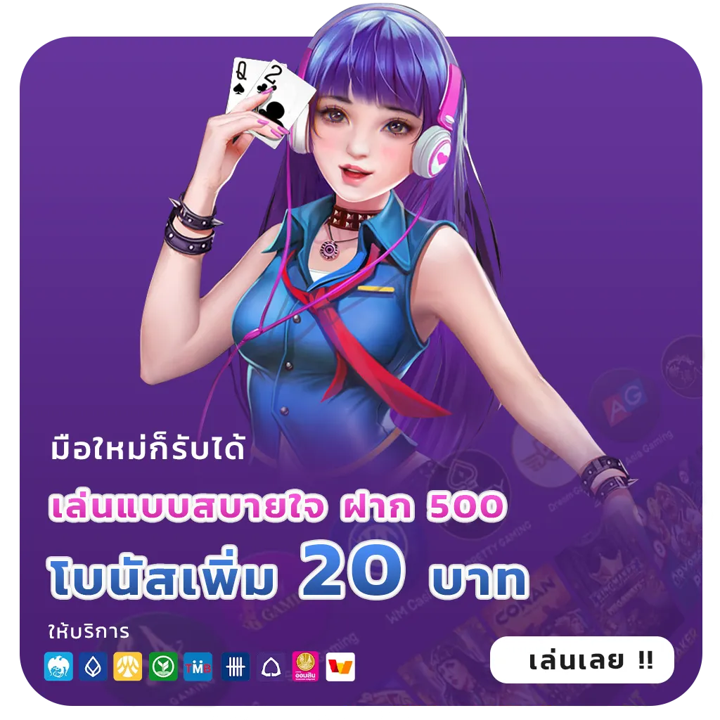 lumsumlotto club