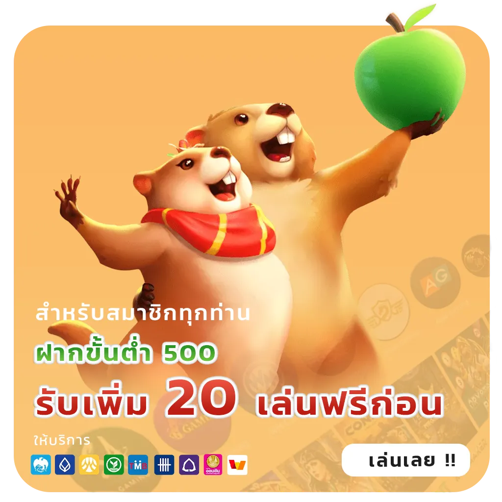 lumsumlotto เว็บใหญ่