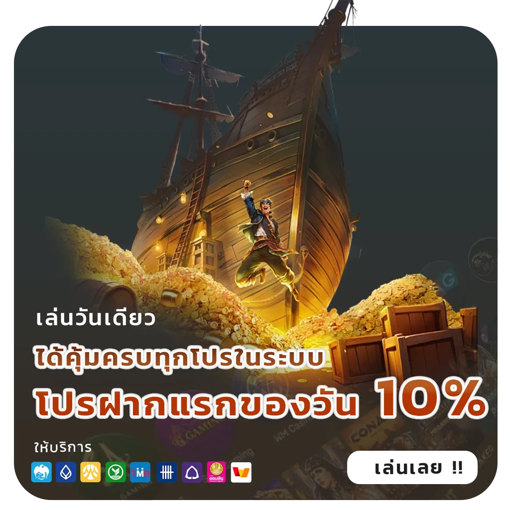lumsumlotto wallet