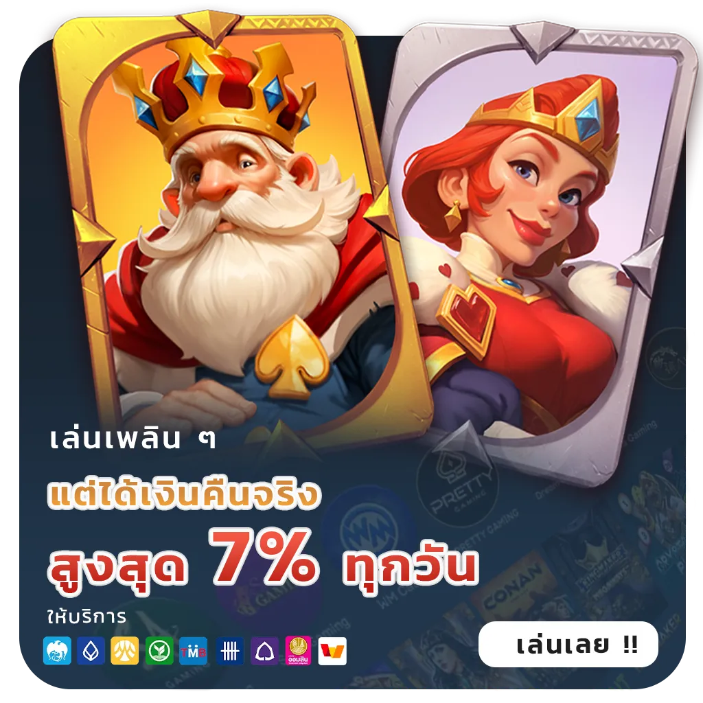 lumsumlotto