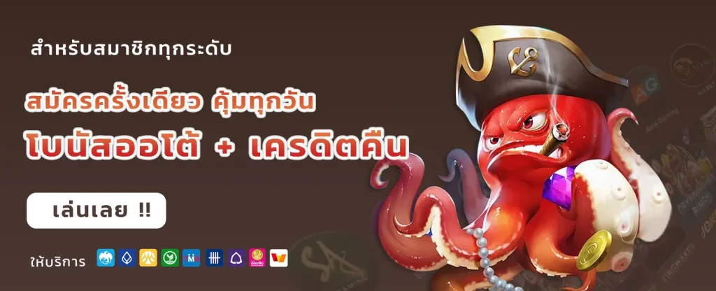 okbet77