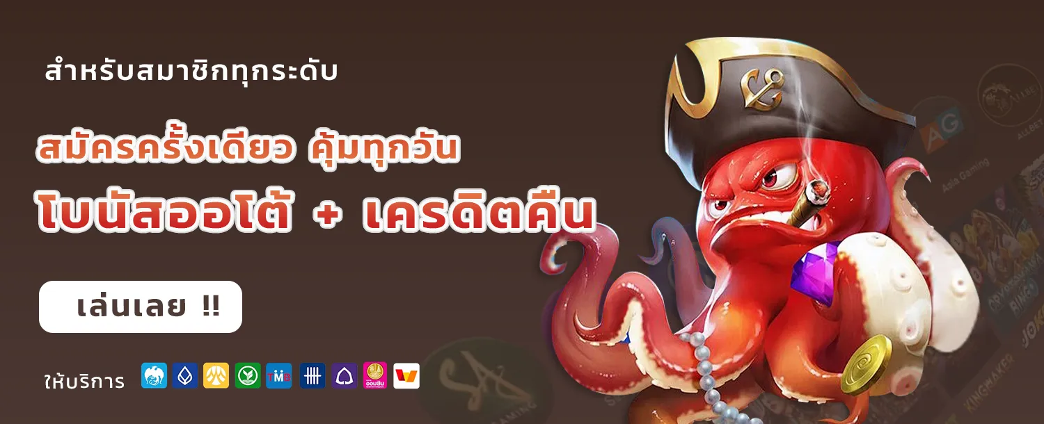 okbet77